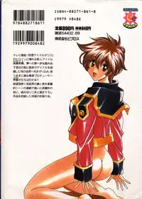 [Matsuzawa Kei] Momoiro Shining Peach