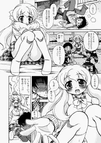 COMIC Aun 2010-07 [Digital]