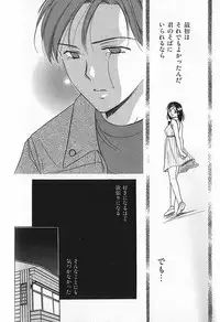 [Ooshima Towa] Berry Ecstasy