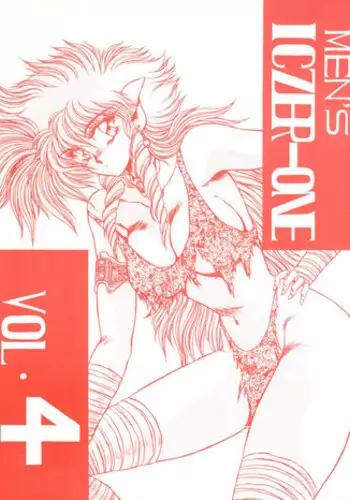 [MEN’S ICZER-ONE (Hasebe Kazunari)] MEN’S ICZER-ONE Vol.4 (Fight! Iczer One)