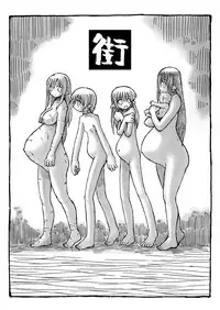 [Domestic animals (Murasame Maru)] Machi Promenade [Digital]