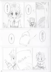 (SC23) [DPS no Doreitachi (Monji)] Saigyouji Danwa (Touhou Project)