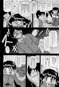 COMIC AUN 2009-09 Vol. 159