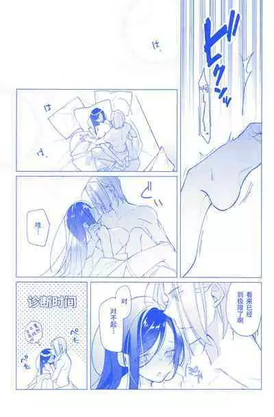 Arekisandoria no kami ga mi no nozomi