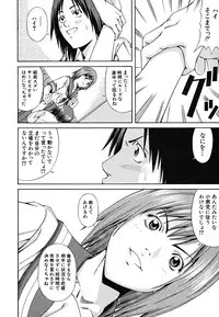 [Nagatsuki Futsuka] LADY GO!!