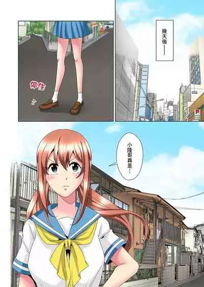 [Mima] Kon Nani Bikubiku Shiteru no ni… Shi nai no? - Ofuro de! Heya de! Living demo!? Aniki no Yome ni Iji rarete…- | 明明你的弟弟挺成這樣….還不上嗎？～在浴室！在房間！在客廳也是!?被老哥的妻子不斷地玩弄… Ch.1-23 [Chinese]