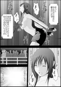 [Mitsuki no Mori] Tifa Shokushu Ryoujoku (Final Fantasy VII)