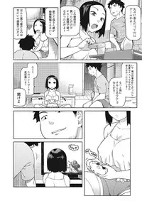 COMIC JSCK Vol.4 [Digital]