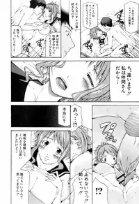 Buster Comic Vol. 4 [2008-03]