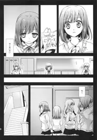 (COMIC1☆7) [Kurosawa pict (Kurosawa Kiyotaka)] Seifuku Shokushu 3
