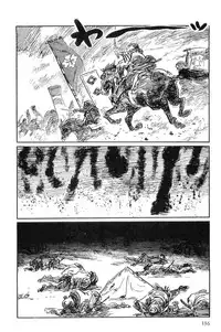 [Koike Kazuo, Kojima Goseki] Hanzou no Mon Vol.10