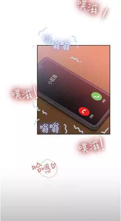 深入小姨子 44-50