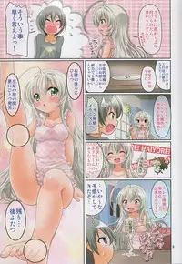 (ComiComi16) [FESTA. (Yoshitani Motoka)] Jikan yo, Tomare (Haiyore! Nyaruko-san)