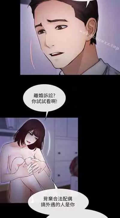 人夫的悸動 1-44