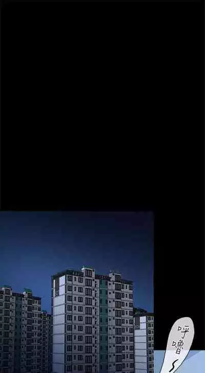 老婆 回來了 1-44