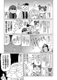 COMIC AUN 2017-12 [Digital]