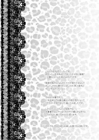 [HENTAI MUSUME (Nezu Meta)] Putit-Scat 12 [Digital]