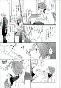 (SPARK8) [Ua (Youyou)] PARAISO (Persona 4)