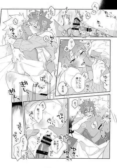 (C100) [GLUTAMIC:ACID (Tanunosuke)] YumiShi Maniax (Fate/stay night)