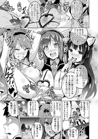 [Takeda Hiromitsu] Ima Ria [Digital]