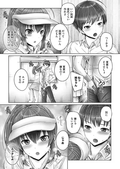 COMIC HOTMILK 2021-06