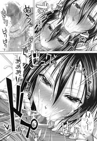 COMIC Shingeki 2014-01 [Digital]