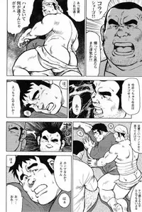 My Home Town Hospitality