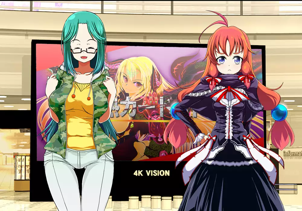 Tegome 8 Ren'ai < Kankei II