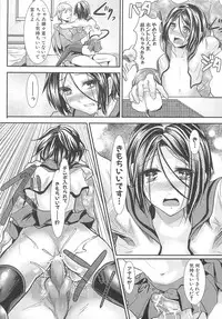 [Anthology] Dannyanen 2 ~Otoko Doushi no Paradise~