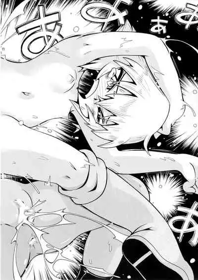 Toraware Hime Sorekara Hen
