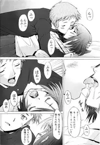 [Sakai Hamachi] Tsumeawase