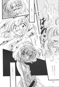 [FISH (Minoh Rom)] Pure Green (Magic Knights Rayearth)