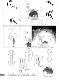 Yukku-Recycle (big.g)(Chinese)