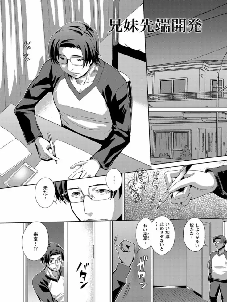 Clitoris rape ecstasy glamour