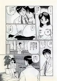 [Manno Rikyu] Doping Angel