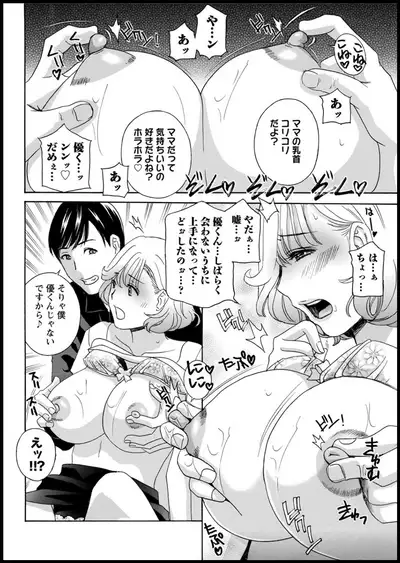 Action Pizazz 2020-05