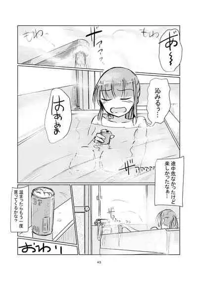 Fuyu no Shoujo to Orusuban