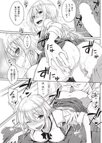 COMIC Kairakuten 2016-08 [Digital]