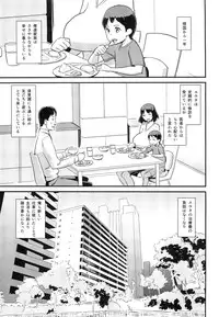 (C88) [Enoughmin (Yarai Akira)] Hitozuma Kari Daraku ~Hitozuma Shaku~