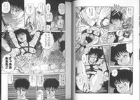 [Chataro] Onnanoko to Miniskirt