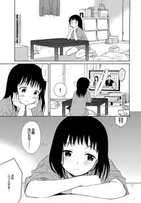 COMIC BAVEL 2017-08 [Digital]