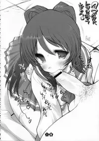 (C68) [STUDIO HUAN (Raidon)] Tama-nee no Kairaku Zenpen (ToHeart 2)