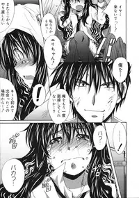 COMIC 0EX Vol. 20 2009-08