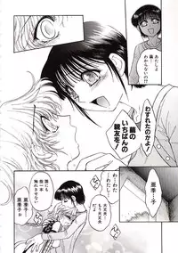 [Jam Ouji] Jigoku Gakuen Seitokai