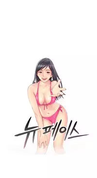 New Face Ch.1-10 (English) (Ongoing)