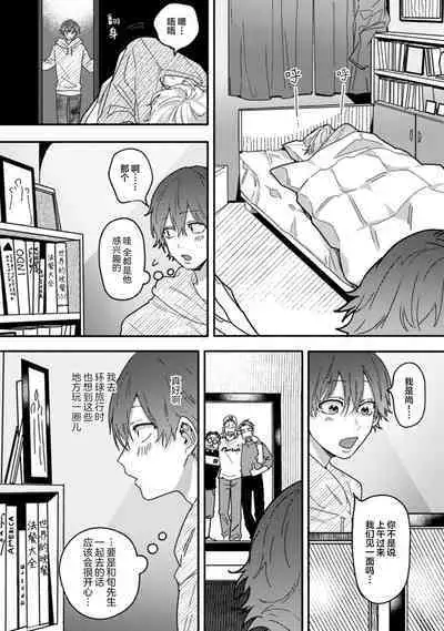 Uso to Yellowknife | 谎言与黄色小刀