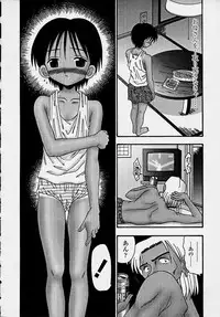 [R-Koga] Kitsu Kitsu