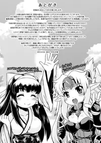 [Utsugi Tsuguha] Kurokami × Kanojo ~NTR de Shokushu de Sanran de Chikan de Miko na Bitch~ [Digital]