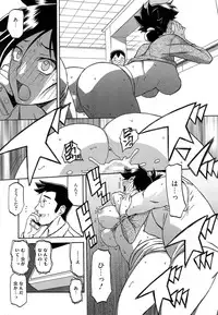 Manga Bangaichi 2014-11