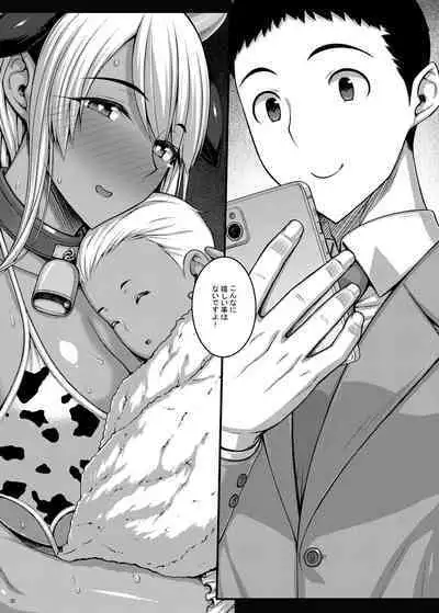 [Darabuchidou (Darabuchi)] Tsumareta Ikoku no Hana V [Digital]